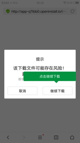 初见直播app2023最新版