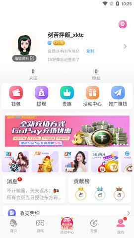 初见直播app2024