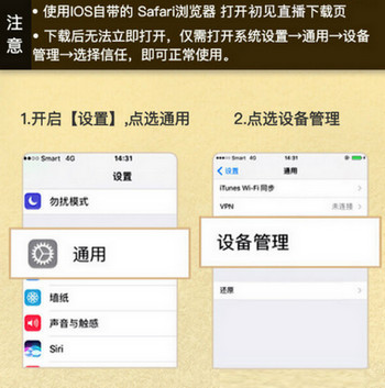 初见直播app2023最新版