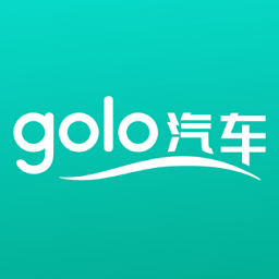 golo汽车官方版