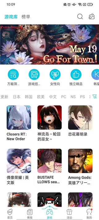 QooApp官方正版