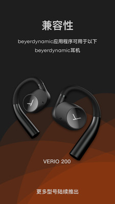 beyerdynamic