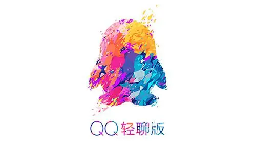 qq精简版