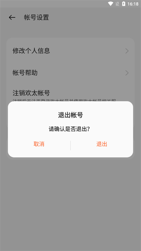 oppo游戏中心