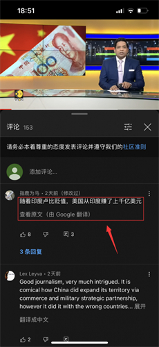 油管youtube安装包