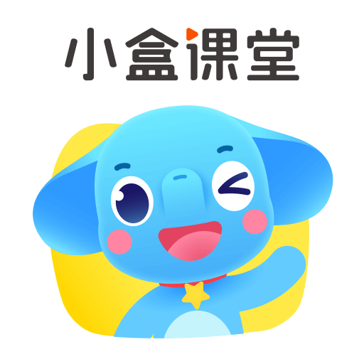 小盒课堂直播课app(数学直播)