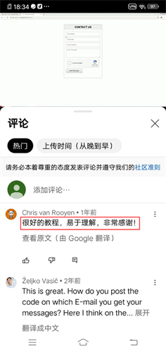 油管youtube安装包