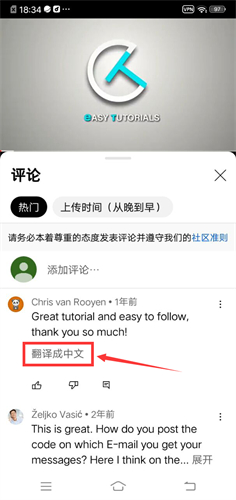 油管youtube安装包