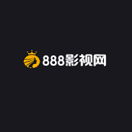 888影视2024