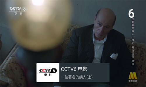 MyTv直播最新版