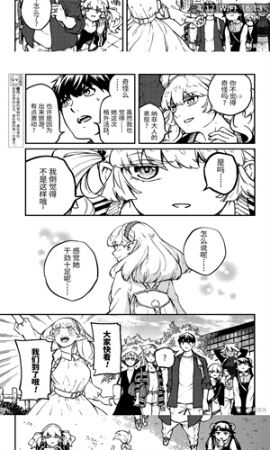 春木漫画安卓版