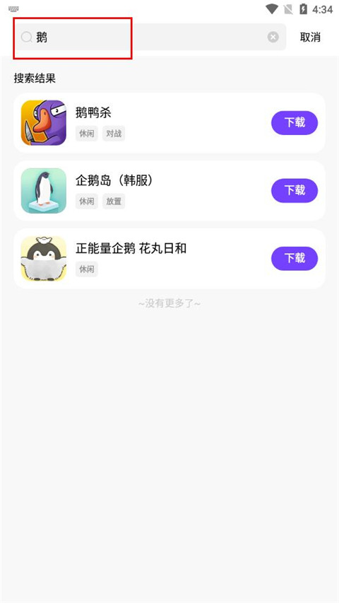 奇迹盒子手游