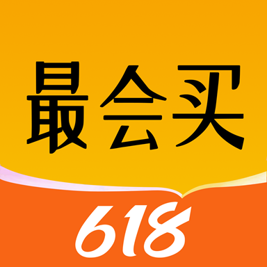 最会买v1.67 安卓版