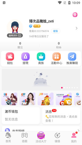 杏爱直播平台app