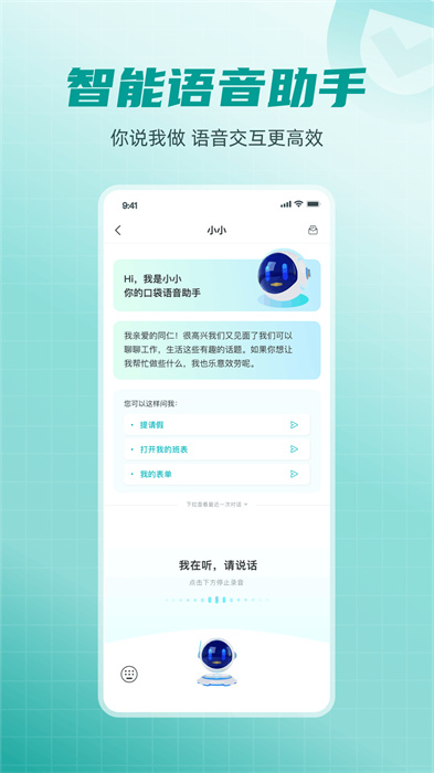 富士康爱口袋app