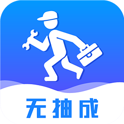 维修小哥app