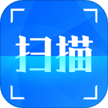 全能扫描v3.3.4