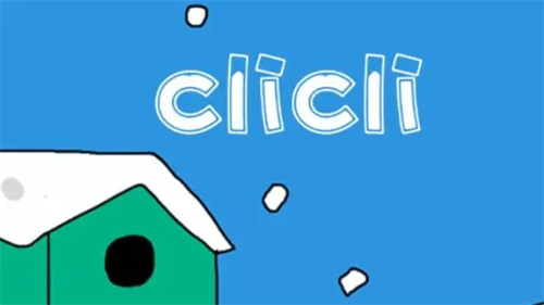 clicli动漫正式版