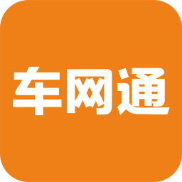 车网通app