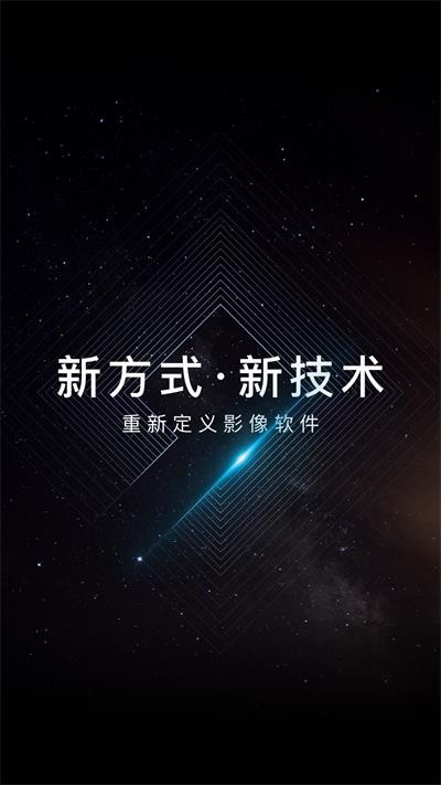 寸心闪传最新版