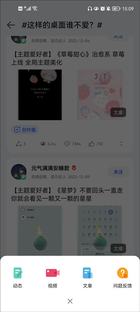 我的华为最新版