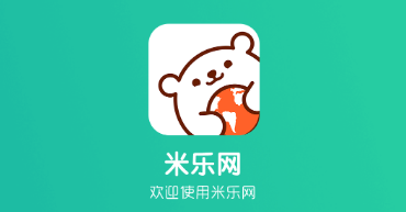 米乐网app