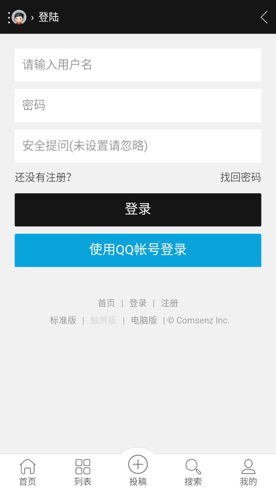 月云网app