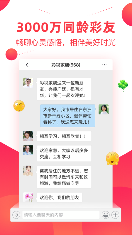 彩视app-音乐相册制作