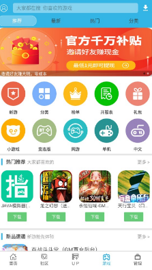 软件空app(软天空)