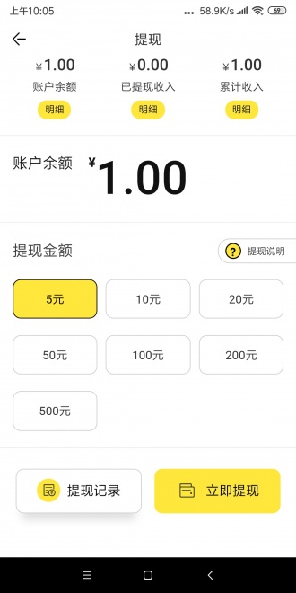 满分网app