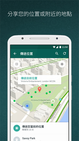 whatsapp国际版最新免费版