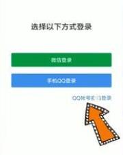 QQ邮箱2024