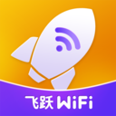 飞跃WiFi