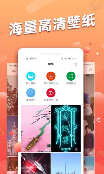 多乐头像吧app