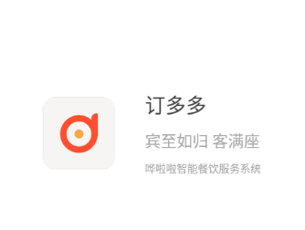 订多多app, 订多多app