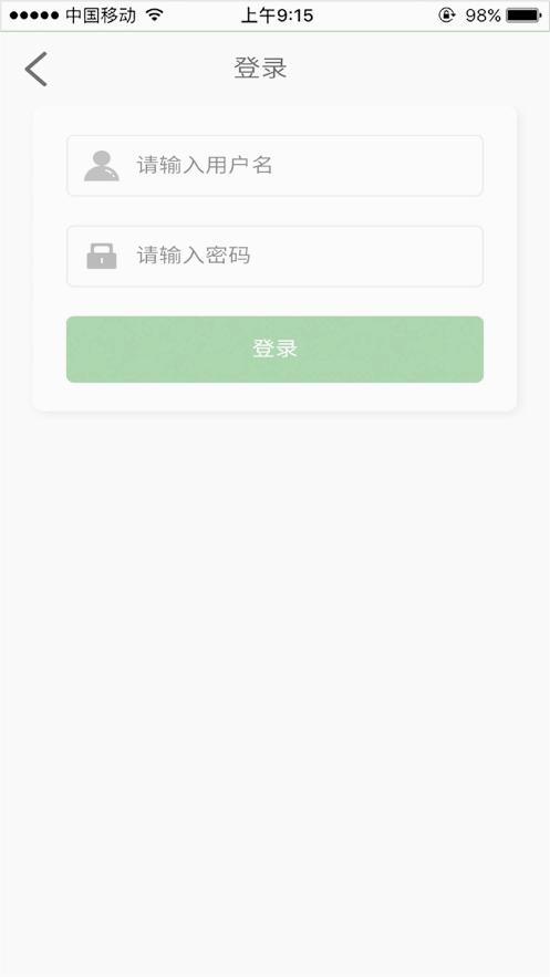 广外艺优课网app