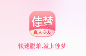 佳梦app