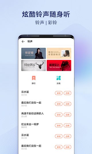 vivo主题商店正版官方