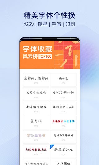 vivo主题商店正版官方