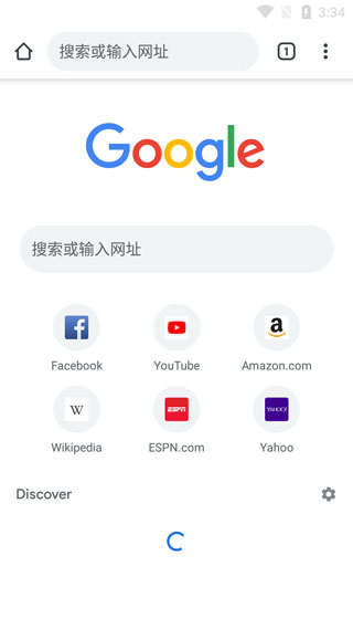 Chrome谷歌浏览器手机版