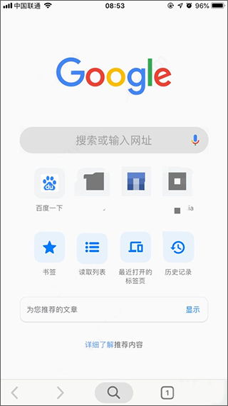 Chrome谷歌浏览器手机版