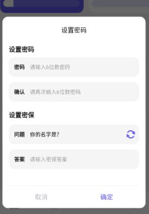 cclean文件管理