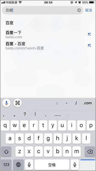 Chrome谷歌浏览器手机版