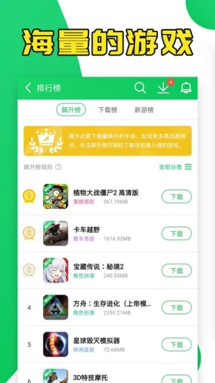 葫芦侠3楼app