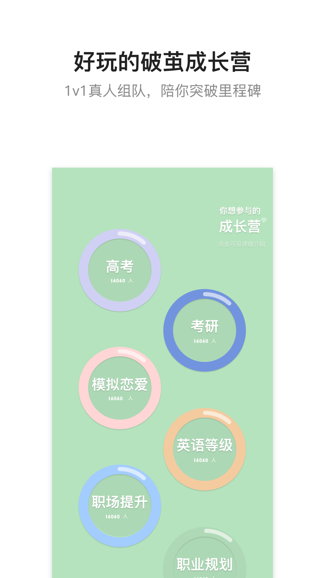 hope时间胶囊app