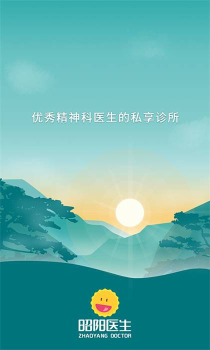 昭阳医生医生版app