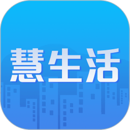 慧生活Life手机版v3.7.1 安卓版