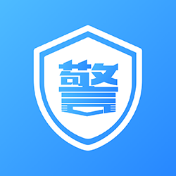 警考通app