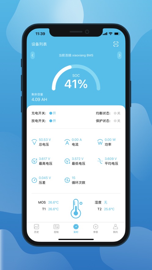 小象电动app