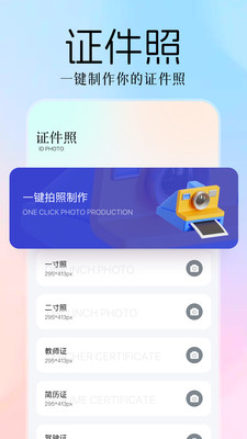 图吧工具箱app